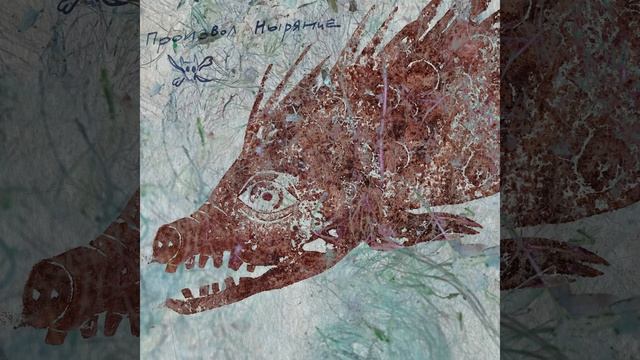 Ныряние смотреть онлайн