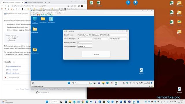 Создание диска в памяти видеокарты — GPU RAM Drive смотреть онлайн