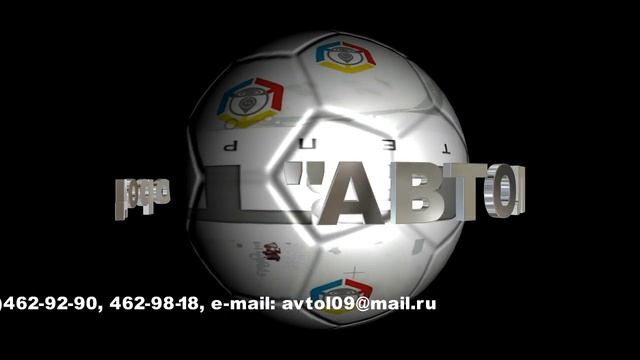 Нефтепродукты от ООО "Автол" смотреть онлайн