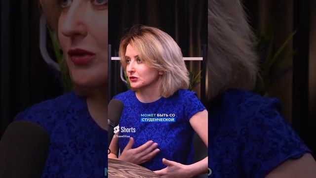 Аннулировали Визу прямо в аэропорту #визасша смотреть онлайн