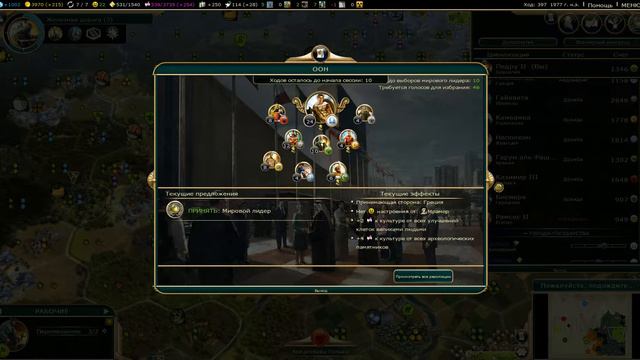 Цивилизация 5 Бразильский карнавал #21 смотреть онлайн