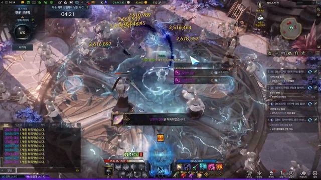 LOST ARK 64 bit, DX11 v 2 32 2 2 2022 12 28 14 14 13 смотреть онлайн