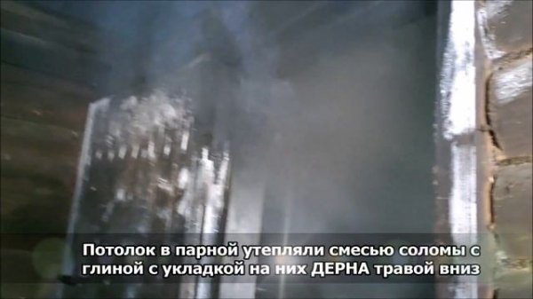 Обзор Бани по ЧЕРНОМУ. Как устроена баня по черному, как ее топить, как в ней парятся и моются.