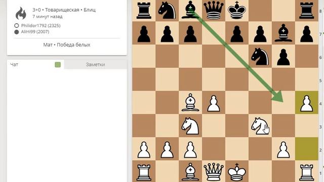 Гамбит Блэкмара-Димера. Вариант Боголюбова. Продолжение с огоньком за белых. смотреть онлайн