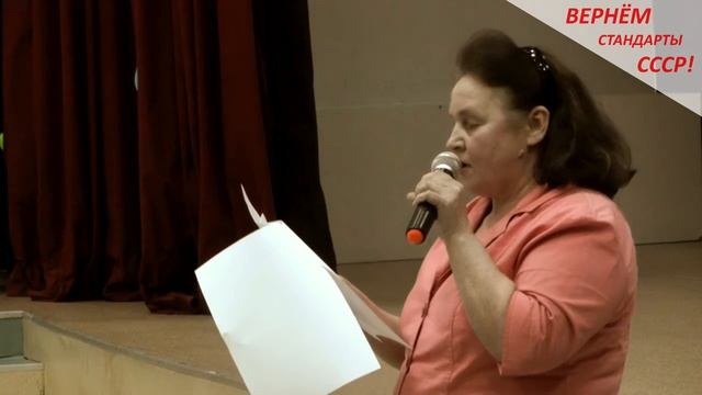 Восстановление классической советской школы - воля народа! смотреть онлайн