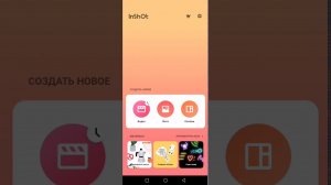 Как в видео сделать выплывающий текст