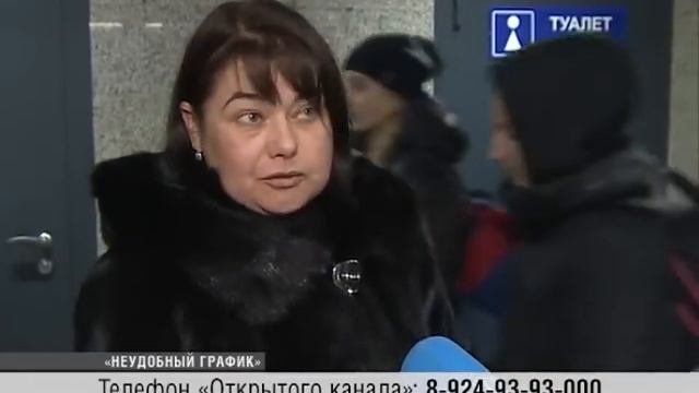 Открытый канал. Горожан не устраивает график работы общественного туалета смотреть онлайн