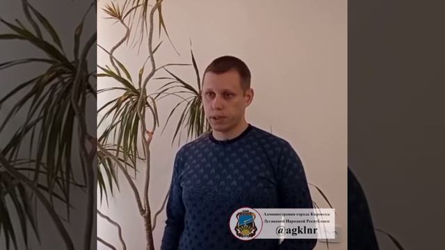 Администрация города Кировска ☑️