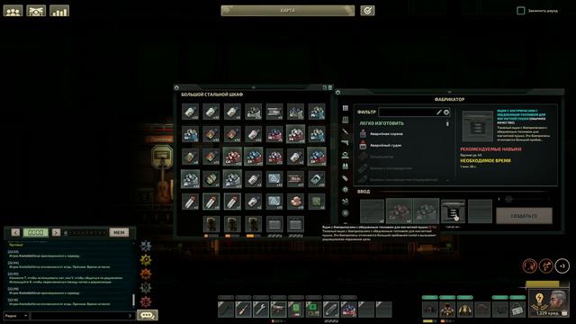 [PC] Команда 72 метра спускается на дно. 11-ая серия смотреть онлайн