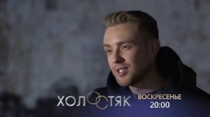 Егор Крид — эффектное появление на шоу Холостяк🔥🔥🔥