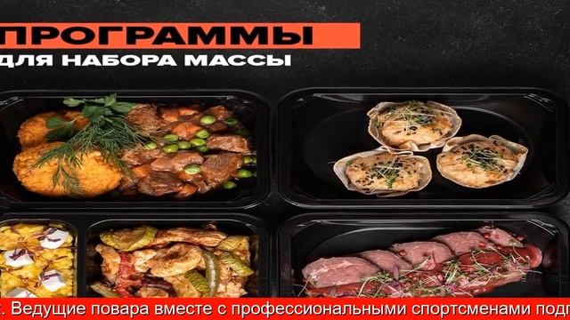 Готовое правильное питание для похудения смотреть онлайн
