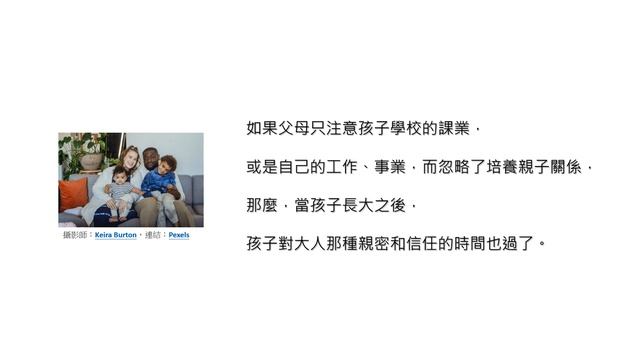 聽耶穌的聲音-21 ∣ 人生觀 ∣ 放下自己，去愛神愛人，修復建立對的關係。 смотреть онлайн