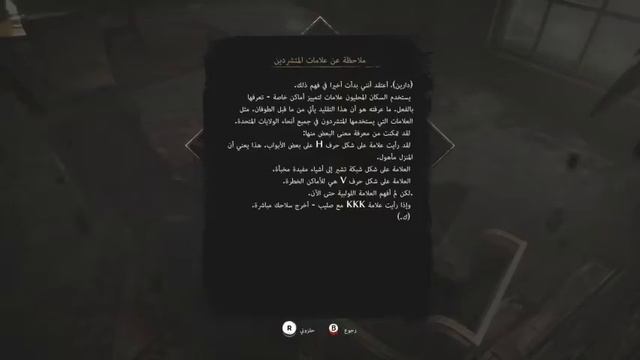 The Sinking City PART#2 بالعربي смотреть онлайн