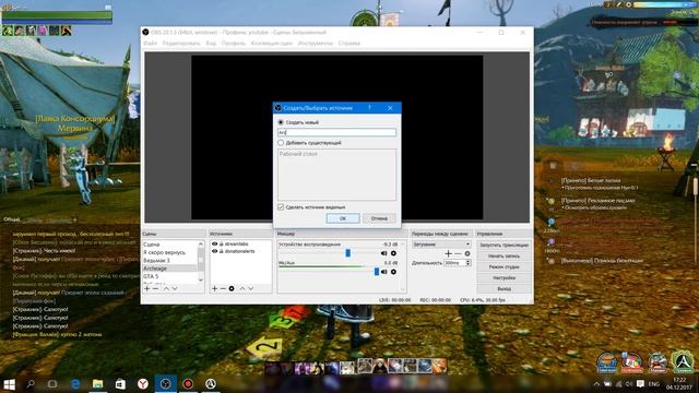 Самая полная инфа по избавлению от черного экрана в OBS (настройки OBS,черный экран в OBS в 2017) смотреть онлайн