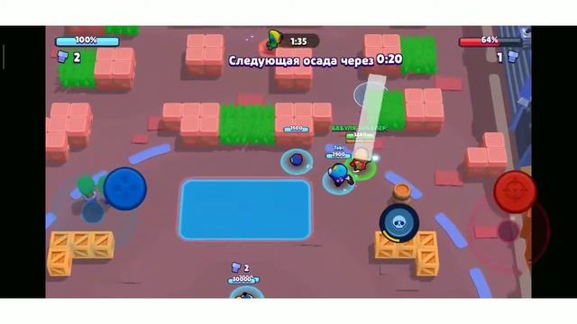 Играю в новый броубол@ смотреть онлайн