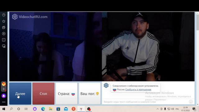 Наши девушки/Типичный Чат Рулетка смотреть онлайн