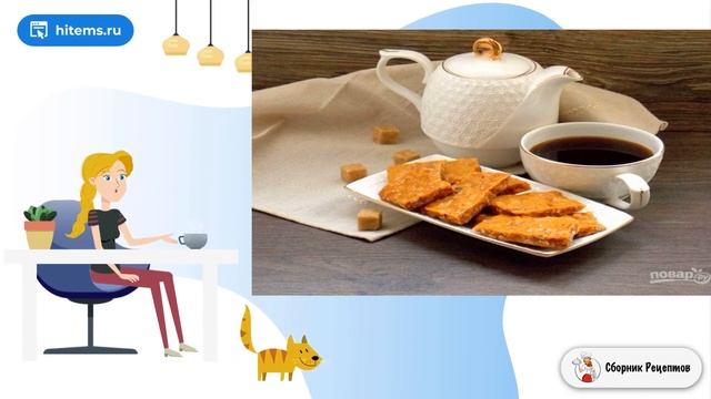 Козинаки из арахиса в карамели. Условия приготовления рецепты смотреть онлайн