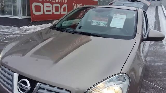 Qashqai смотреть онлайн