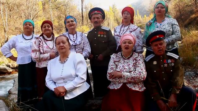 Бежит речка (казачья) смотреть онлайн