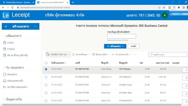 วิธีการสร้างเอกสาร e-Tax Invoice & e-Receipt จากระบบ Microsoft Dynamics 365 Business Central смотреть онлайн