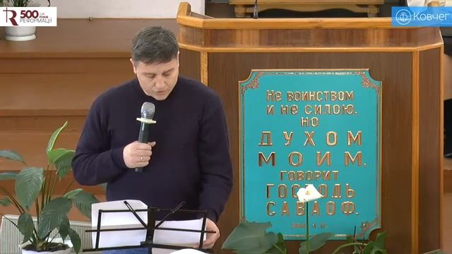 Вифлеем - стих смотреть онлайн