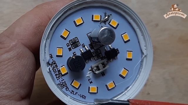 Тестирование и обзор светодиодных ламп: Feron 12 Вт E27 / Доморост светотехникам и инженерам смотреть онлайн