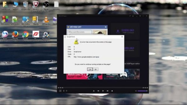 how to fix KMPlayer script error