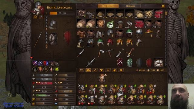 Battle Brothers Mod Legends. Святой Рандом. Эпизод 6.