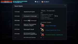 Lineage 2m: ГДЕ ФАРМИТЬ НОВИЧКУ?  ГДЕ ВЫБИТЬ СИНЬКУ? ГАЙД ДЛЯ НОВИЧКОВ Лайнедж 2м