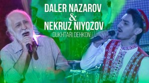 Некруз Ниёзов ва Далер Назаров - Духтари Деҳқон | Nekruz Niyozov & Daler Nazarov - Dukhtari dehqon