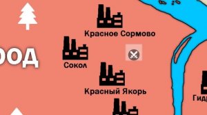 Заводы Нижнего Новгорода [Спец-выпуск]