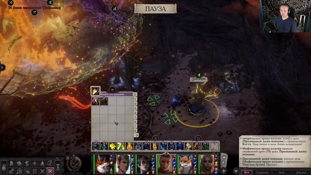 Прохождение Pathfinder: Wrath of the Righteous Акт V #75 смотреть онлайн