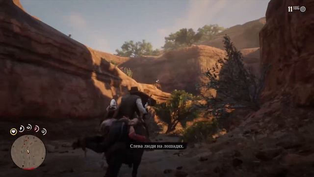 Эпилог | RDR 2 смотреть онлайн