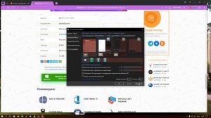 Как сделать значки посередине в панеле задач или поменять пуск?  || Windows 10 || geonetrygames
