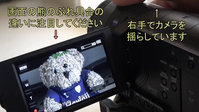 SONY HDR CX900 FDR AX55の手ぶれ補正が三脚で使えない件説明 смотреть онлайн