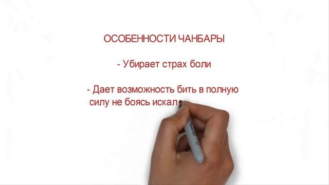 Чанбара – веселый спорт для всех смотреть онлайн