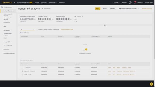 Как платить за HiveOS