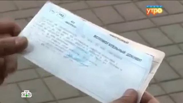 Если опоздал на поезд, что делать? смотреть онлайн