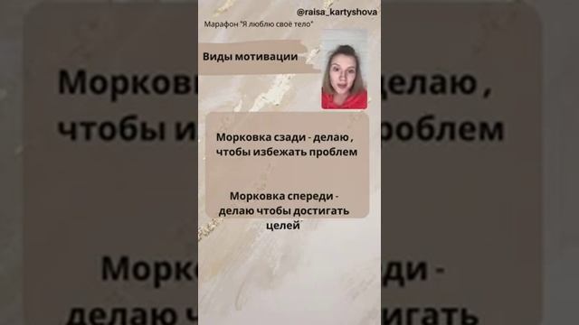 Марафон "Я люблю своё тело" урок 1 смотреть онлайн