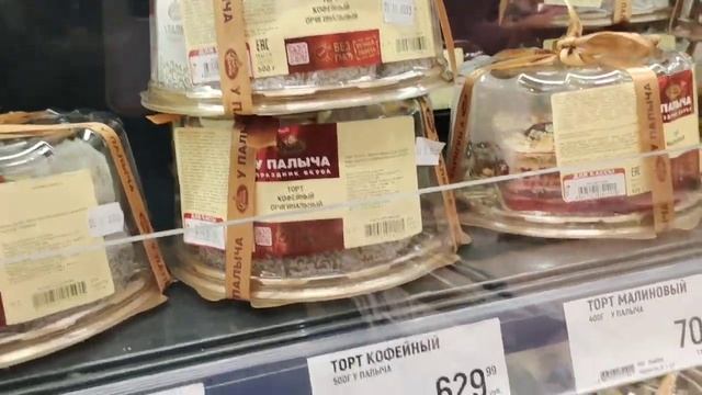 ЦЕНЫ. г.МОСКВА. МАГАЗИН .. ГЛОБУС..РЫБА.МЯСО....СЛАДОСТИ.22.11.2023 смотреть онлайн