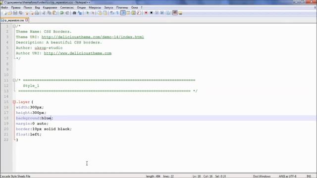 КАК ПРАВИЛЬНО ЗАПИСЫВАТЬ ЦВЕТА В СТИЛЯХ. УРОКИ CSS и HTML. УРОК 11. смотреть онлайн