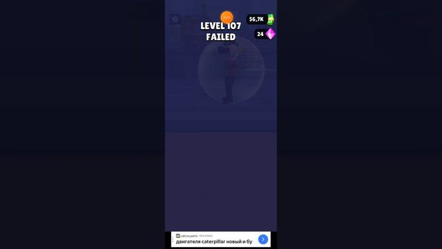 Вопрос-ответное путешествие