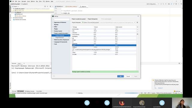 Автоматизация Python урок 11 1 смотреть онлайн