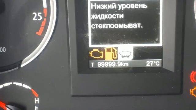 СКАНИЯ: счётчик пробега смотреть онлайн