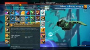 ?No Man's Sky: Оружие звездолета [ГАЙД]