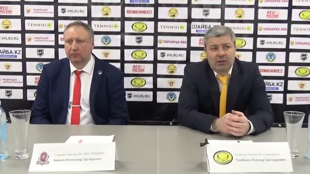 Послематчевая пресс-конференция главных тренеров ХК "Сарыарка" - ХК "КРС-ОЭРДЖИ" смотреть онлайн