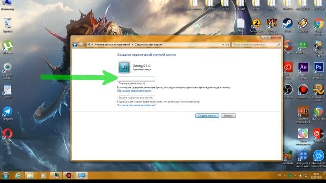 Секреты Руководства