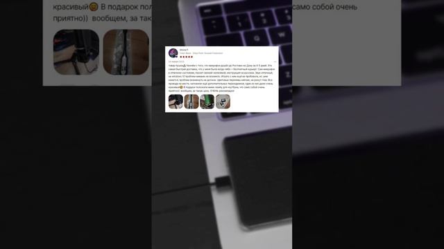 Игровой USB микрофон Zealsound #zealsound #gaming #обзор смотреть онлайн