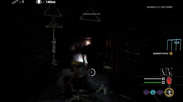 The Texas Chain Saw Massacre | Milkyway's Professional & Secure Texas Chainsaw Massacre Cheat