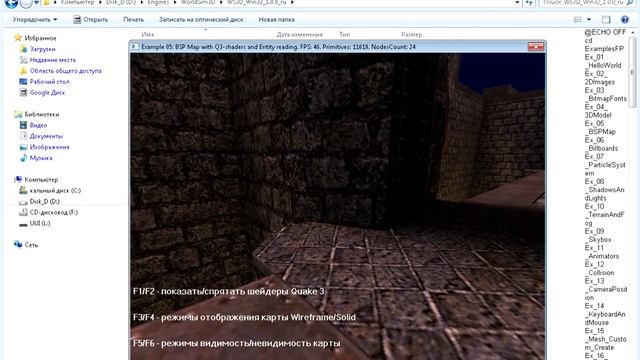 3D движок для FreePascal смотреть онлайн